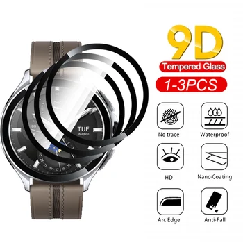 1-3 шт. Защитная пленка для экрана Xiaomi Watch 2 Pro SmartWatch из Мягкого волокна, Защитная Стеклянная Пленка для Xiaomi Watch 2Pro Watch2Pro 1.43 