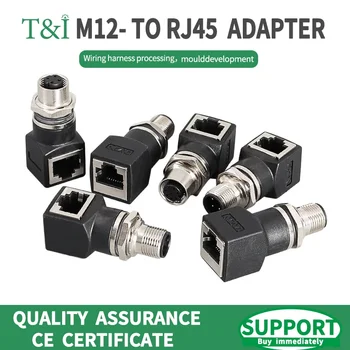 1 Комплект M12 4P D type 8 контактов A type X type к разъему RJ45 сетевой кабель-адаптер к штекерной розетке M12