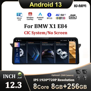 12,3-дюймовый Android 13 Для BMW X1 E84 CIC System/Без Экрана Автомобильный Видеоплеер GPS 4G LET Carplay Bluetooth 5G WIFI DSP Стерео
