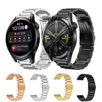 20мм 22мм Браслет Из нержавеющей Стали Для Huawei Watch 3 Pro Металлический Ремешок Для Huawei GT2 GT 3 42мм 46мм/GT 2 Pro / GT Runner Ремешок Для часов