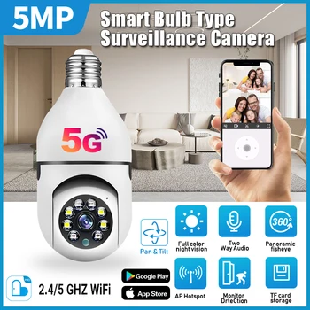5MP Лампа E27 5G WiFi Камера Ночного Видения С 4-Кратным Цифровым Зумом Камера Наблюдения Монитор Безопасности Cam Полноцветное Автоматическое Отслеживание Человека