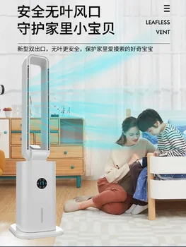 Amoi Безлистный Вентилятор для кондиционирования воздуха Домашний Холодильный вентилятор Охладитель Мобильный Небольшой кондиционер Безлопастный Кондиционер для помещений