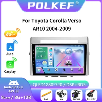 Android 12 Автомобильный Стерео Радио Мультимедийный Видеоплеер Для Toyota Corolla Verso AR10 2004-2009 Навигация GPS Carplay