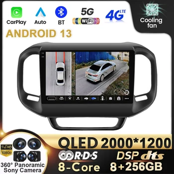 Android 13 Автомагнитола для FIAT Toro 2017-2021 Мультимедийный Видеоплеер Навигация GPS Auto Carplay WIFI 4G QLED BT No 2 Din DVD