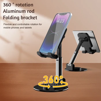 Вращающаяся на 360 градусов подставка для телефона Портативный Практичный держатель планшета для гостиной Офиса