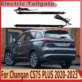 Для Changan CS75 PLUS 2020-2023 Электрический Автомобильный Подъемник Задней Двери Автоматическое Открывание Багажника Электродвигатель для Автомобильного Аксессуара для Багажника