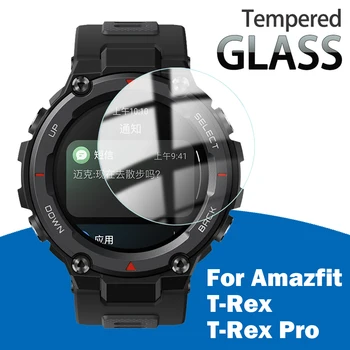 Для Huami Amazfit T Rex Pro Защитная пленка из закаленного стекла, защитная пленка для экрана Amazfit TRex T-Rex Pro, защитное стекло для часов