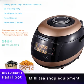 ЕС США Полностью автоматическая жемчужная кастрюля электрическая для кипячения чая с молоком оборудование для тушения жемчужных шариков таро и саго, электрическая плита