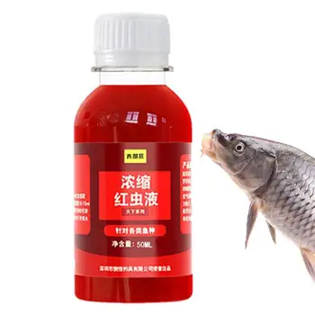 Жидкий аттрактант для рыбной приманки, Концентрированный Красный червь, Жидкий аттрактант для рыбы, Ароматизированная добавка для рыболовной приманки, Глубоководные приманки