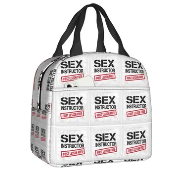 Изготовленная на заказ сумка для ланча секс-инструктора Женская Термоохладитель Изолированный контейнер для ланча для студентов, школьной работы, сумок для пикника