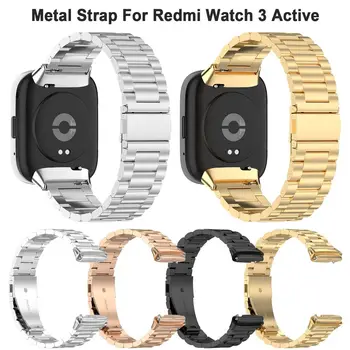 Металлический Ремешок Из Нержавеющей Стали, Новый Сменный Ремешок Для Наручных Часов, Смарт-Аксессуары, Браслет для Redmi Watch 3 Active Smart Watch