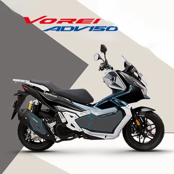 Наклейка на весь корпус мотоцикла, устойчивая к царапинам, Водонепроницаемая защита, наклейки для для DAYAN Vorei Adv150, VOREI ADV150