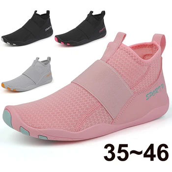 Новые Мужские и женские кроссовки Ppstream с высоким берцем 35-46, Пляжная обувь, Многофункциональная Спортивная обувь для занятий йогой, танцами, фитнесом в помещении