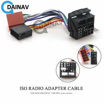 Радиоадаптер ISO 12-125 для VOLKSWAGEN, AUDI, SKODA (отдельные модели) Разъем жгута проводов, кабельный штекер для ткацкого станка