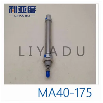 Серия MA MA40-175 цилиндр из нержавеющей стали MA40X175 миниатюрный Диаметр 40 мм Ход 175 мм