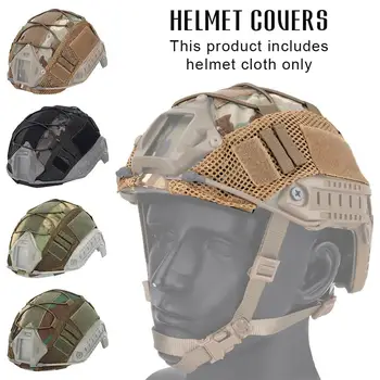 Чехол для тактического шлема, чехол для страйкбольного пейнтбольного шлема, устойчивый к царапинам, прочные нескользящие военные аксессуары